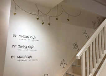 Cafe & Bar Livi
