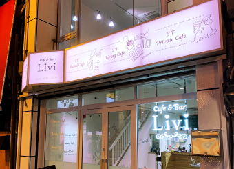 Cafe & Bar Livi