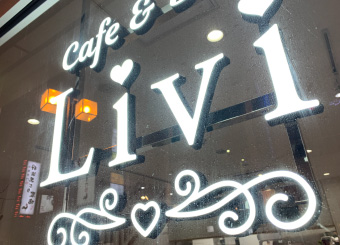 Cafe & Bar Livi